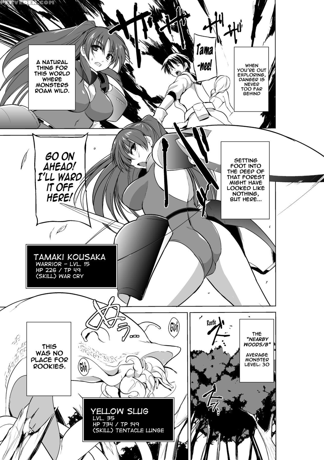[tiba-santi] Dungeon Travelers - Tamaki No Himegoto 2 | Dungeon Travelers - Tamaki's Secret 2 (toheart2 Dungeon Travelers) [english] {mant} [digital] Chapter 1 Page 3