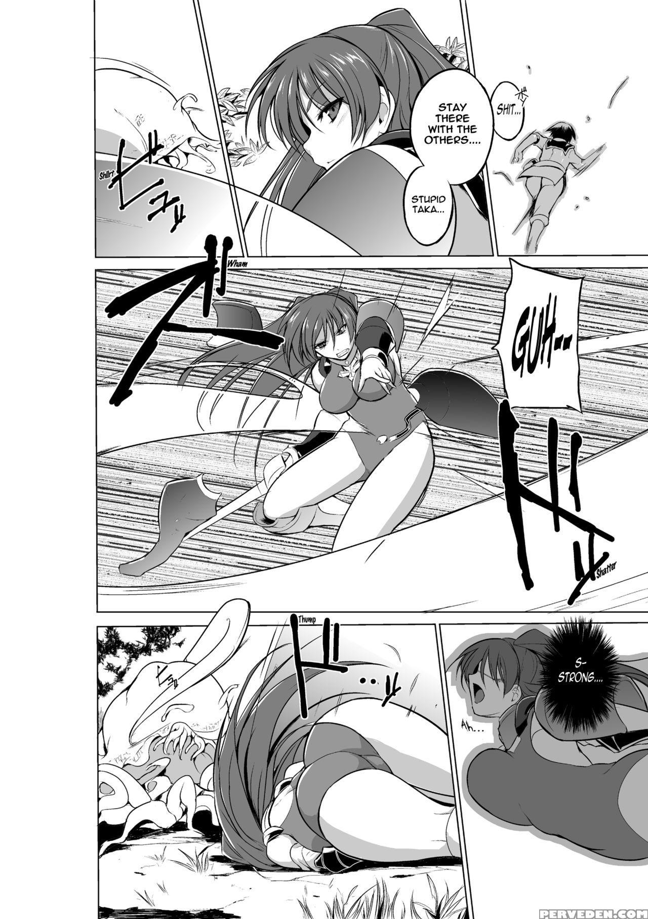 [tiba-santi] Dungeon Travelers - Tamaki No Himegoto 2 | Dungeon Travelers - Tamaki's Secret 2 (toheart2 Dungeon Travelers) [english] {mant} [digital] Chapter 1 Page 4