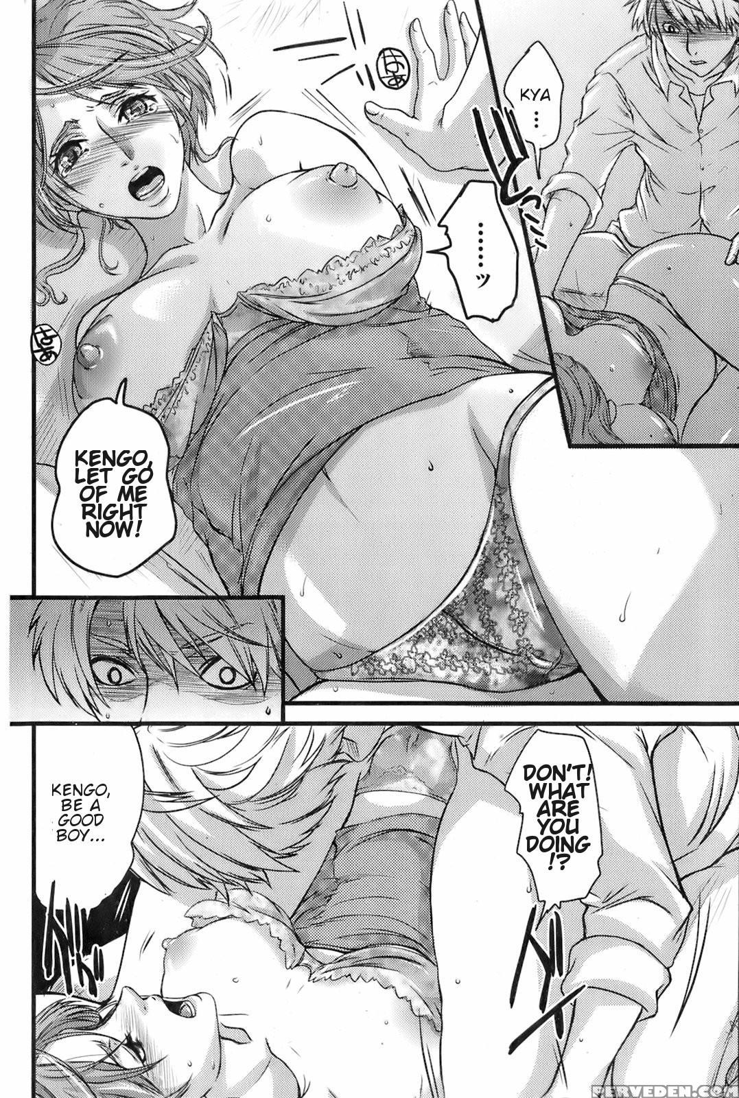 [tigusa Suzume] With Mother (comic Orekano 2008-04 Vol.01) [english] 1