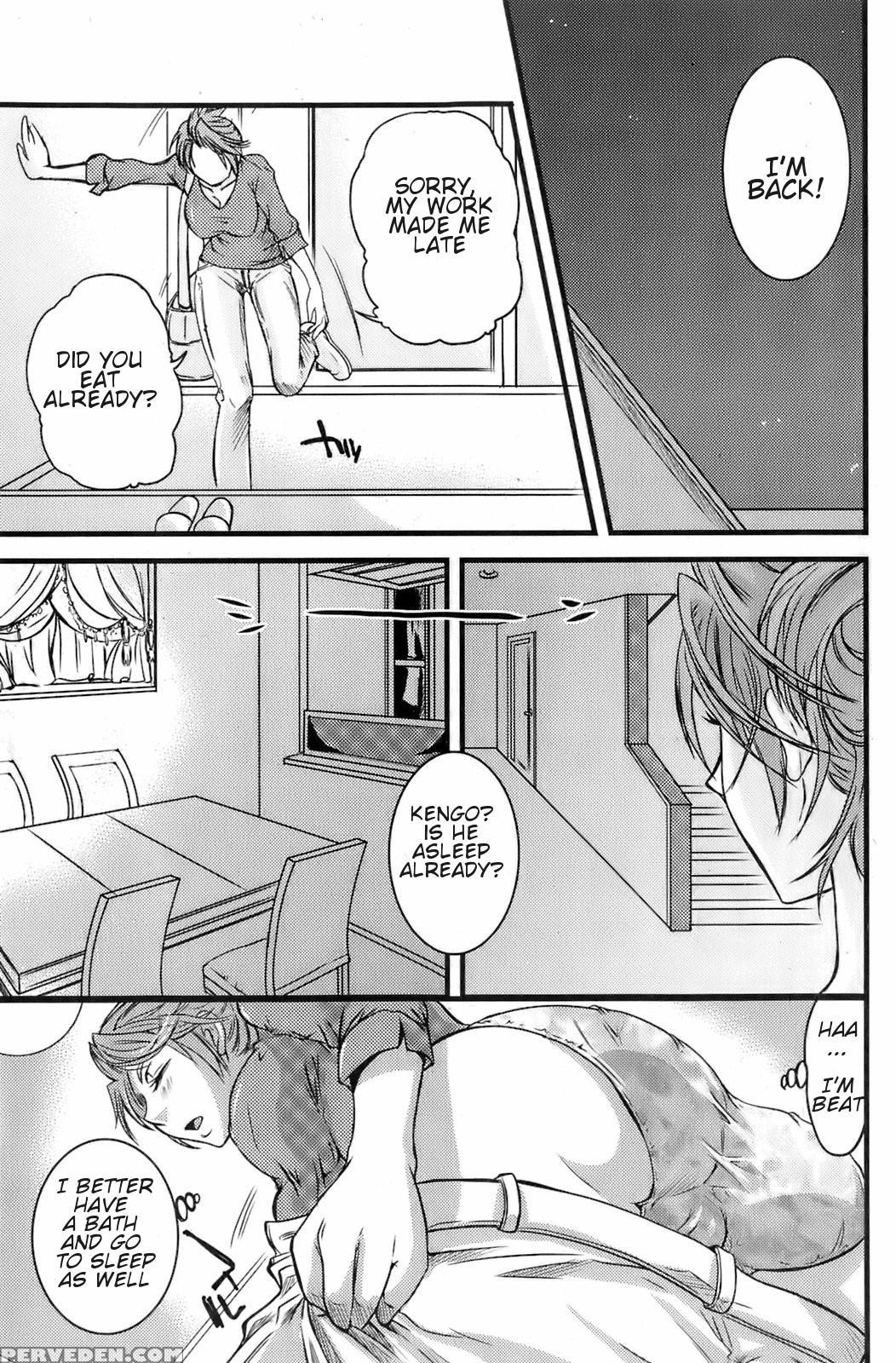 [tigusa Suzume] With Mother (comic Orekano 2008-04 Vol.01) [english] 1