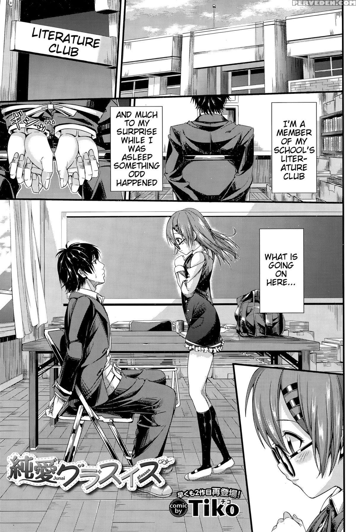 [tiko] Junai Glasses | Pure Love Glasses (comic Bavel 2015-12) [english] [tigoris] 1