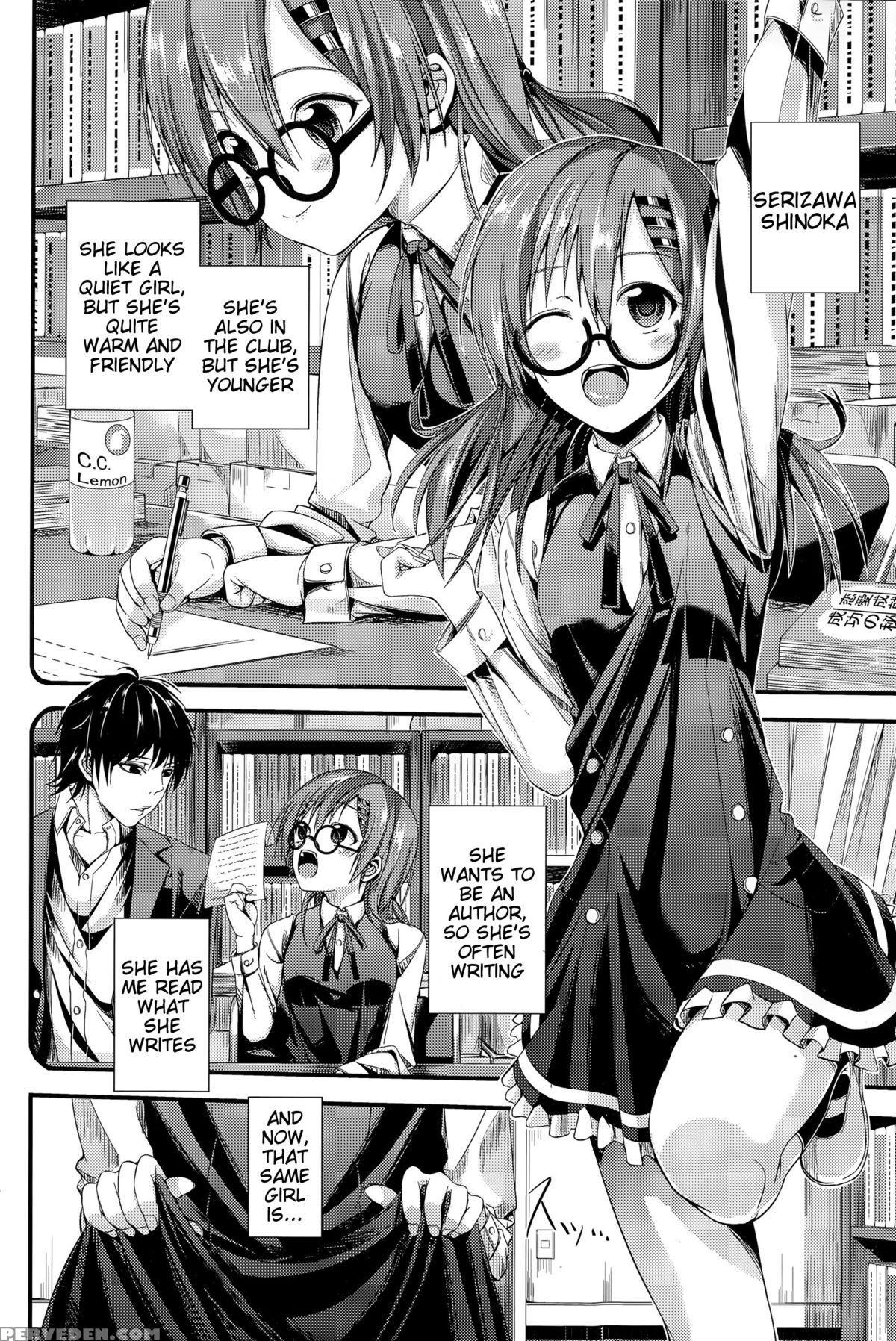 [tiko] Junai Glasses | Pure Love Glasses (comic Bavel 2015-12) [english] [tigoris] 1