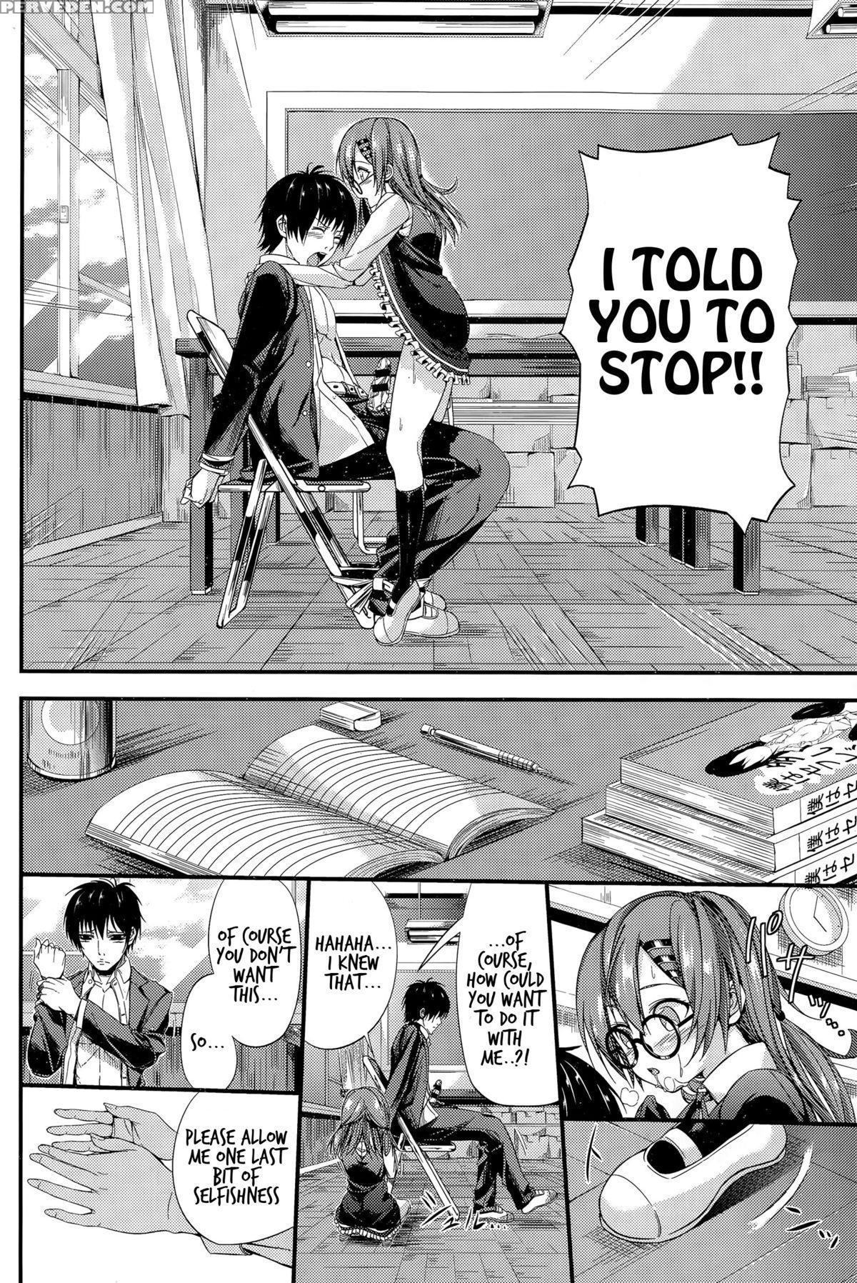 [tiko] Junai Glasses | Pure Love Glasses (comic Bavel 2015-12) [english] [tigoris] 1