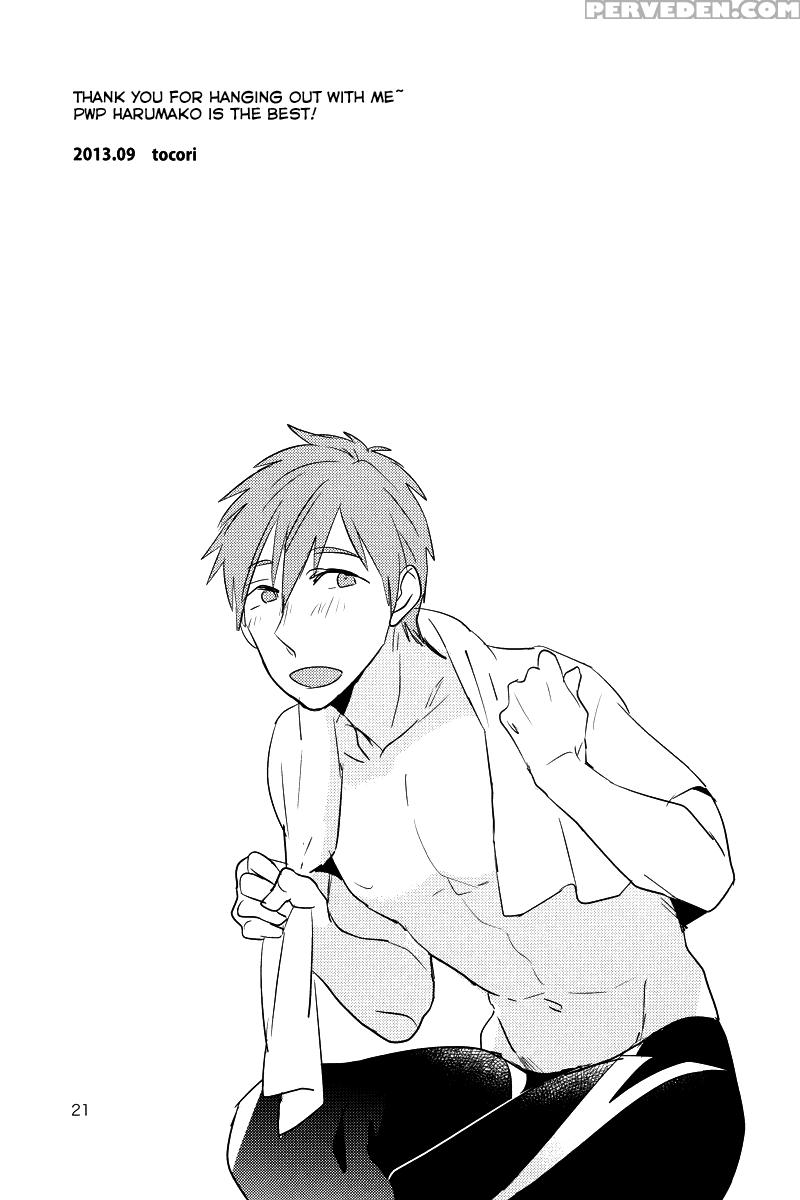 [tocori] Backstroke Forbidden Area (free!) [english] [seabreeze Romance Scans] 1