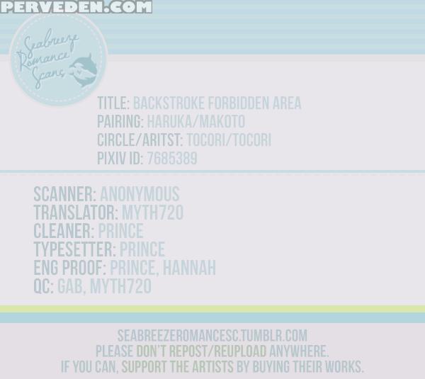[tocori] Backstroke Forbidden Area (free!) [english] [seabreeze Romance Scans] 1