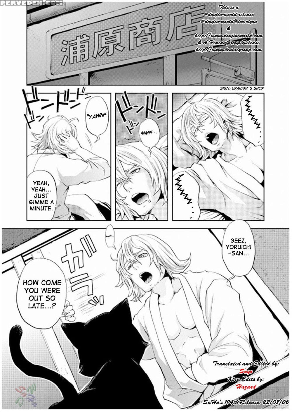 [todd Special (todd Oyamada)] Nekohime-sama My Sweet Drunker (bleach) [english] 1