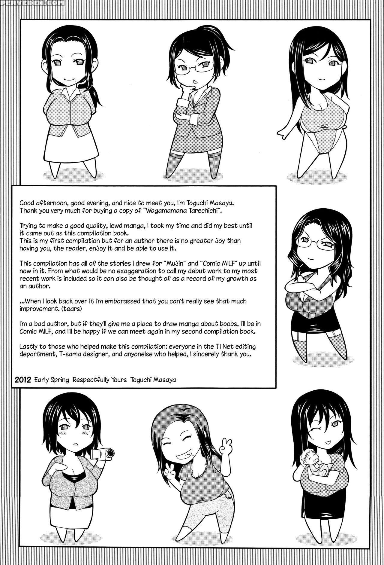 [toguchi Masaya] Wagamama Na Tarechichi Ch. 1 [eng... 1