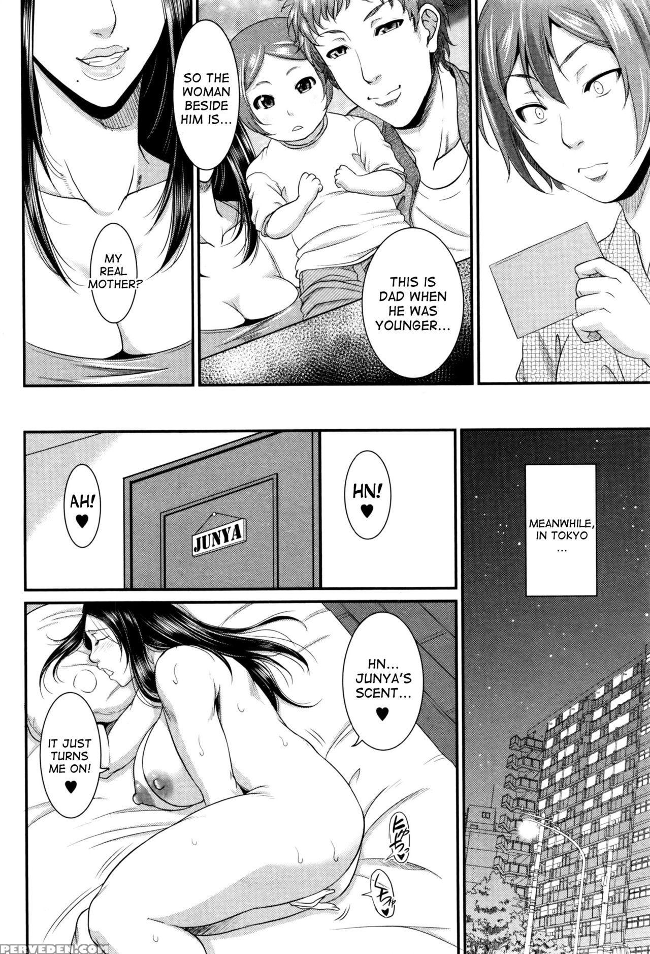 [toguchi Masaya] Wotome Haha Ch. 3 (comic Milf 2016-08 Vol. 31) [english] [desudesu] 1