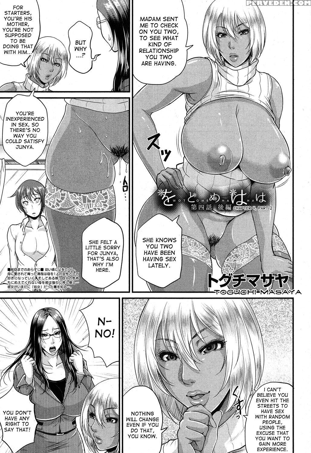 [toguchi Masaya] Wotome Haha Ch. 4 Zenpen | Wotome Haha Ch. 4 Pt 2 (comic Milf 2017-06 Vol.36) [english] [desudesu] [digital] 1