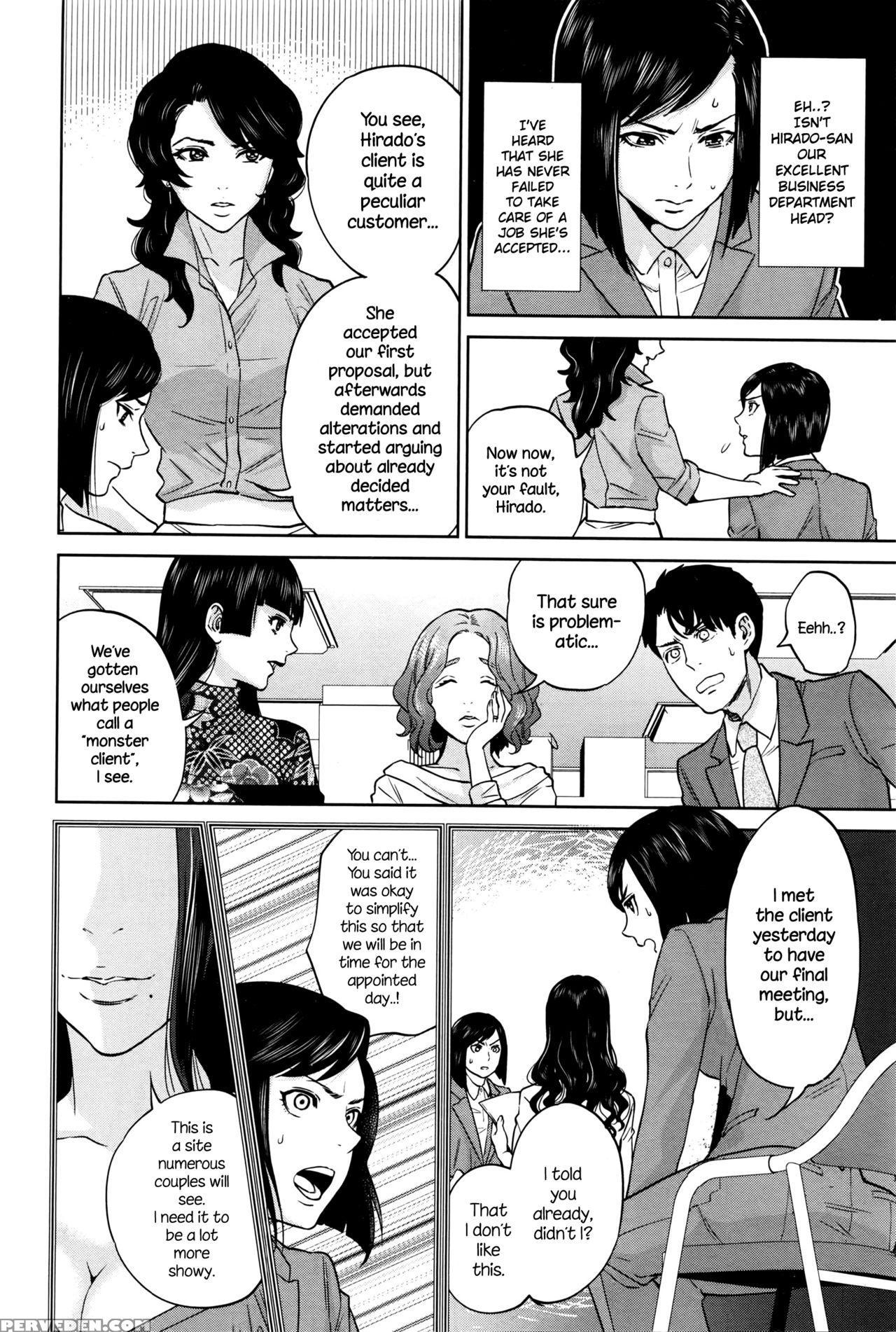 [tohzai] Office Love Scramble [english] {necromancr} Chapter 1 Page 138