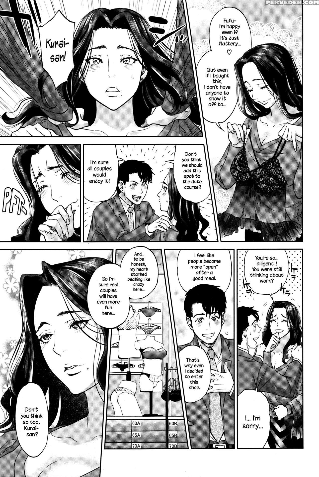 [tohzai] Office Love Scramble [english] {necromancr} Chapter 1 Page 147