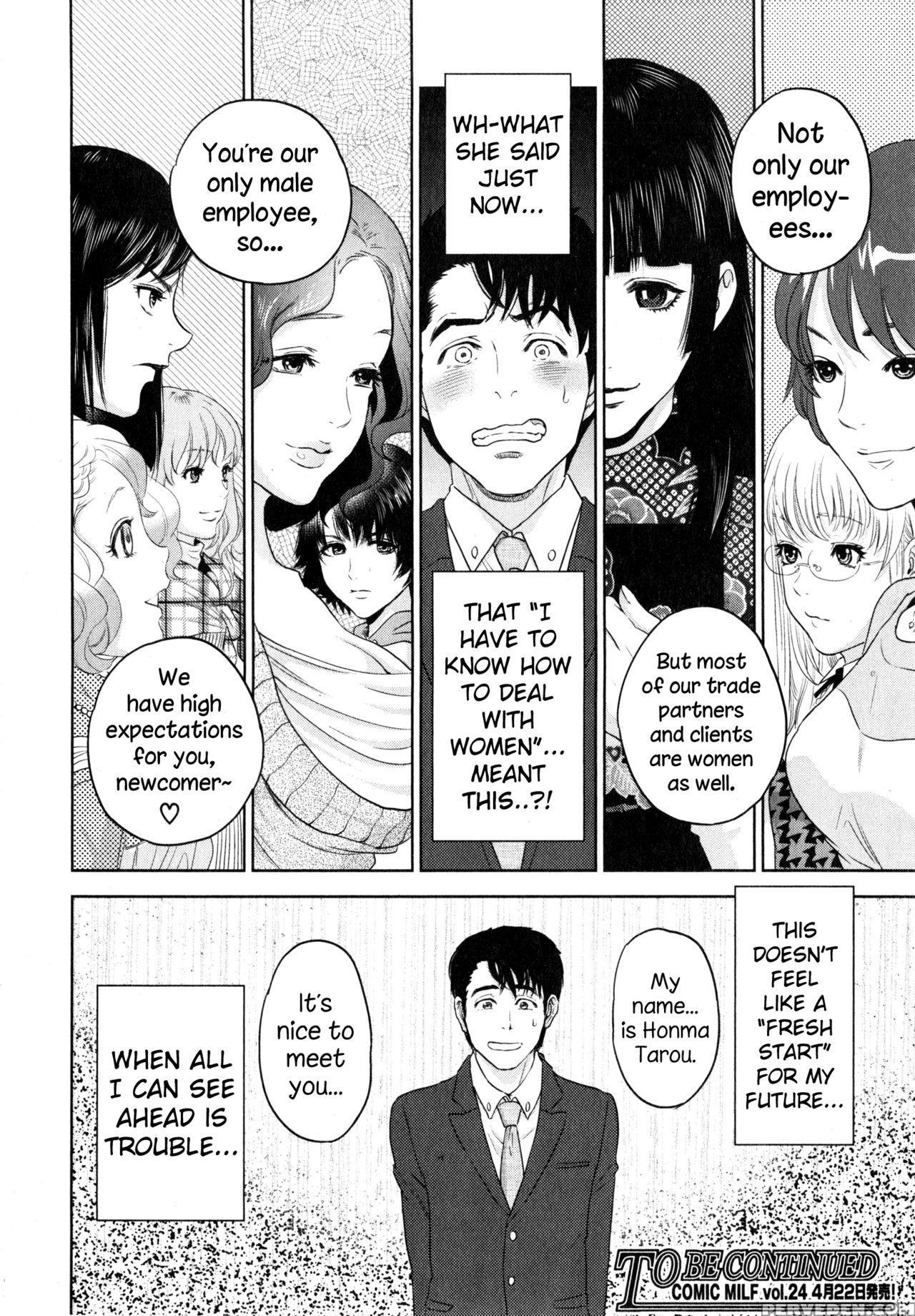 [tohzai] Office Love Scramble [english] {necromancr} Chapter 1 Page 34
