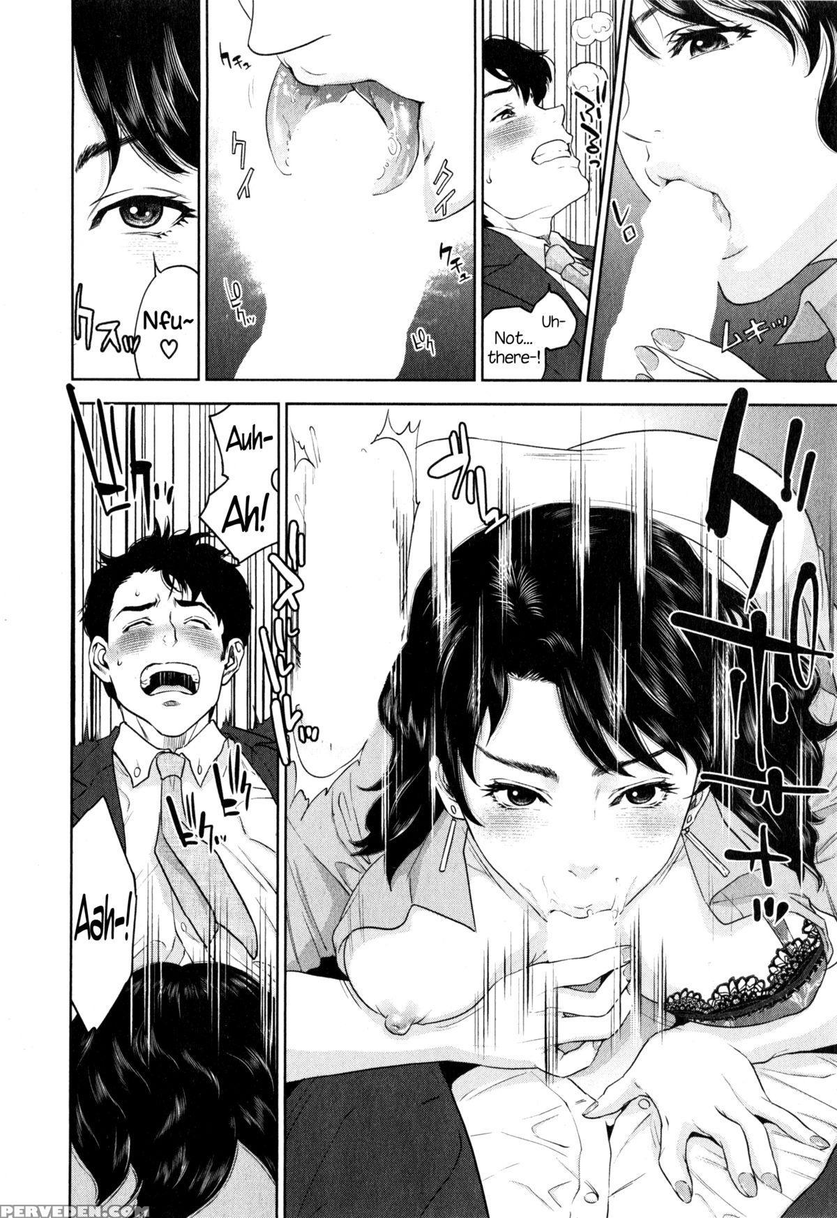 [tohzai] Office Love Scramble Ch. 1-3 [english] {necromancr} Chapter 1 Page 12