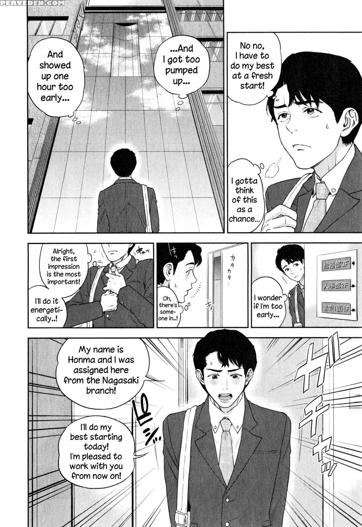 [tohzai] Office Love Scramble Ch. 1-3 [english] {necromancr} Chapter 1 Page 2