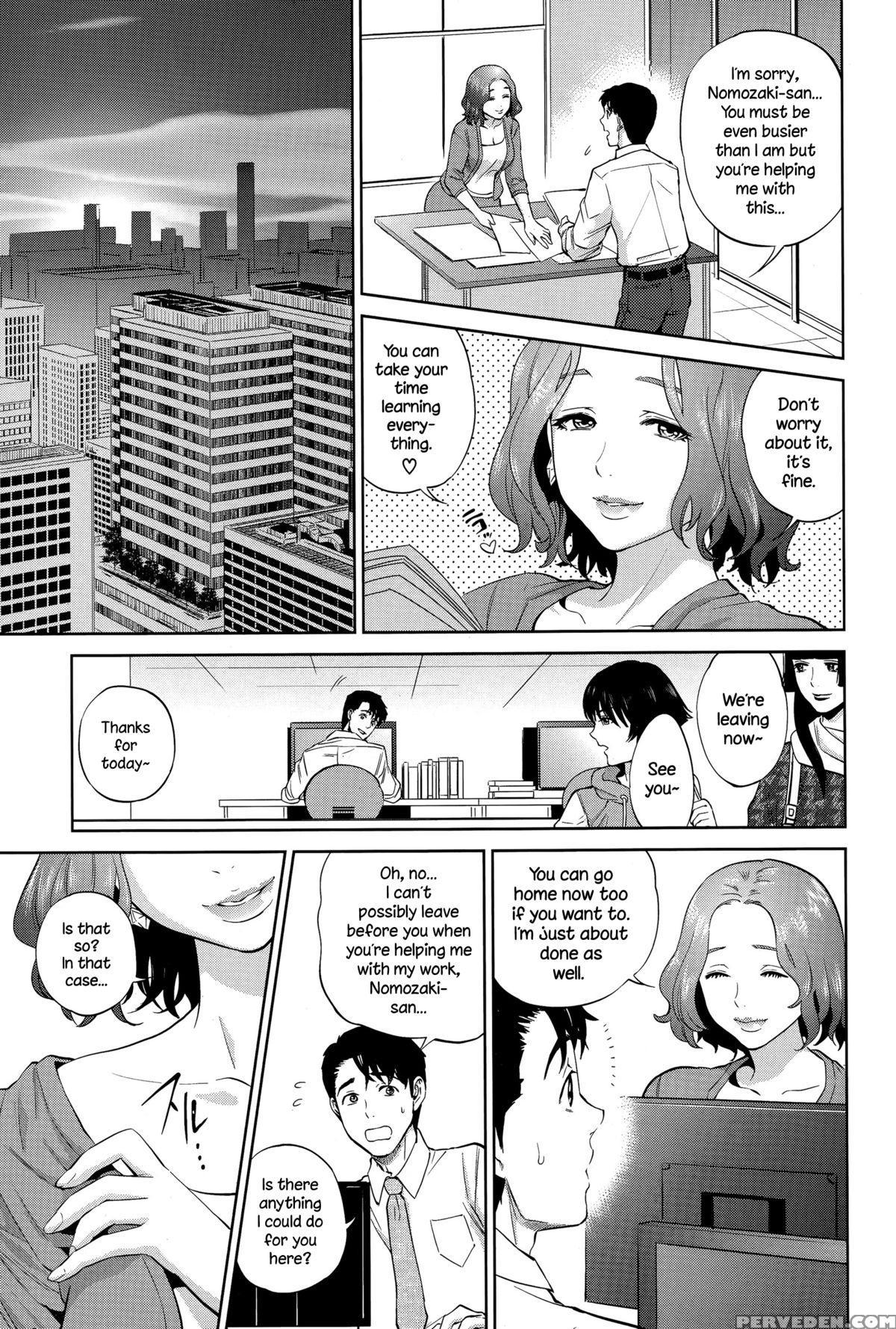 [tohzai] Office Love Scramble Ch. 1-3 [english] {necromancr} Chapter 1 Page 67