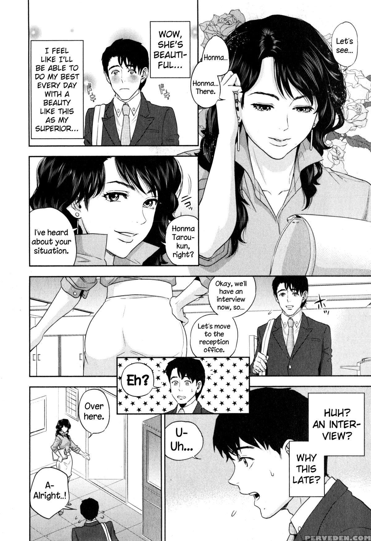 [tohzai] Office Love Scramble Ch. 1-4 [english] {necromancr} Chapter 1 Page 4