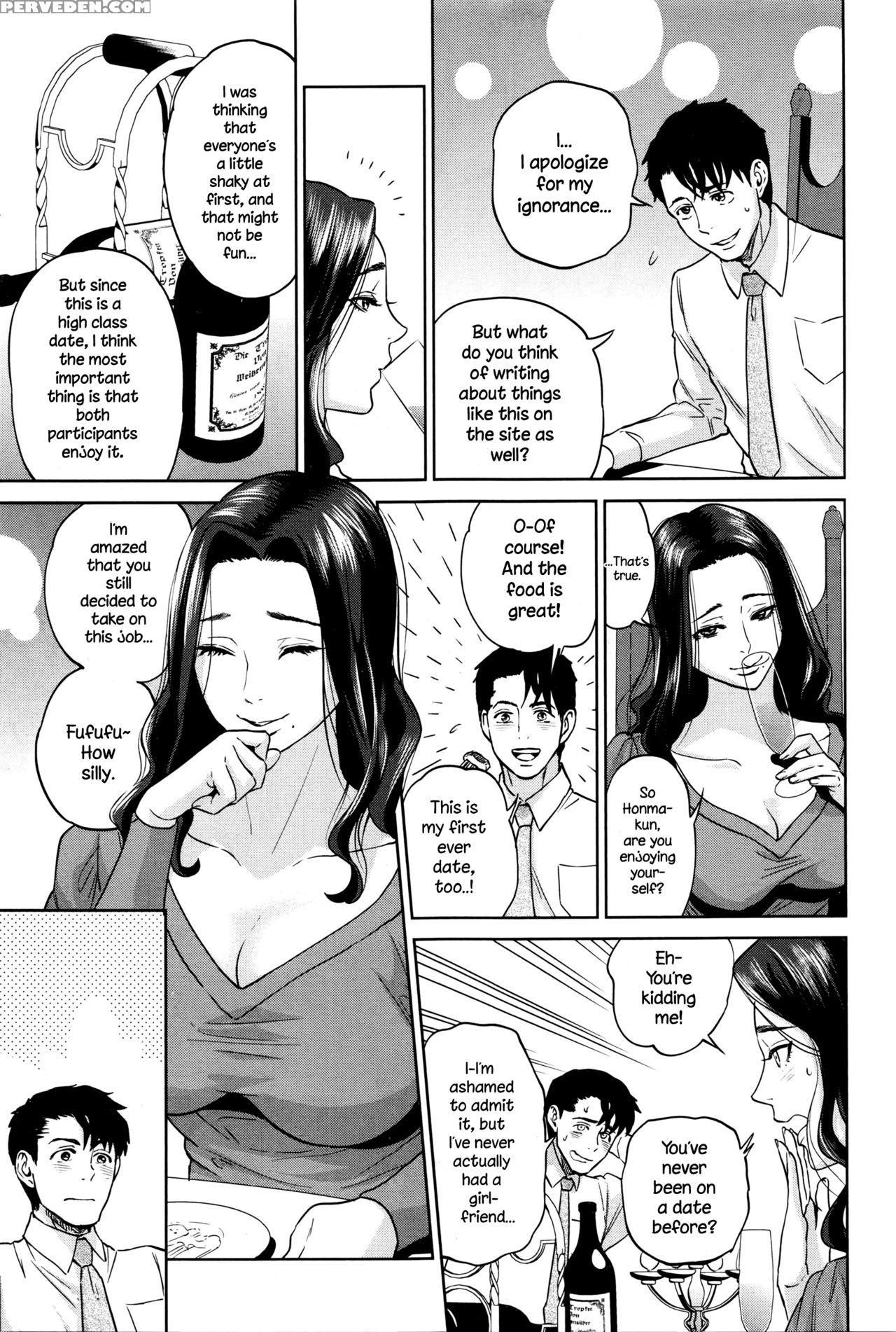 [tohzai] Office Love Scramble Ch. 1-5 [english] {necromancr} Chapter 1 Page 145