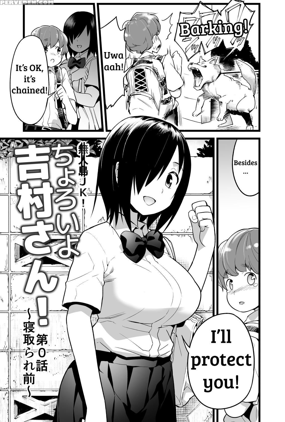 [toilet Komoru] Yoshimura-san Ch. 0 [english] [sha... 1