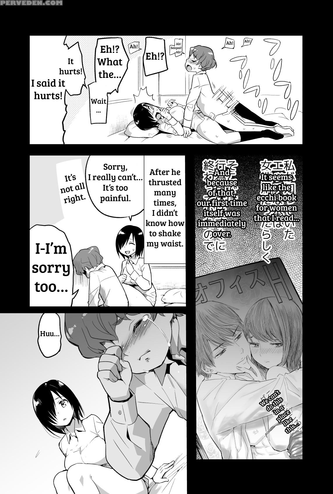 [toilet Komoru] Yoshimura-san Ch. 0 [english] [sha... 1