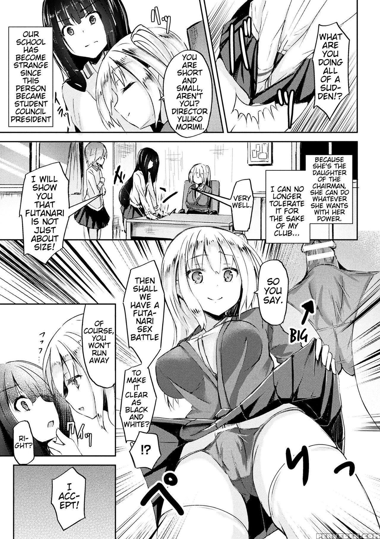 [toine] Gokubuto Demo Kusshinai! [english] [digita... 1