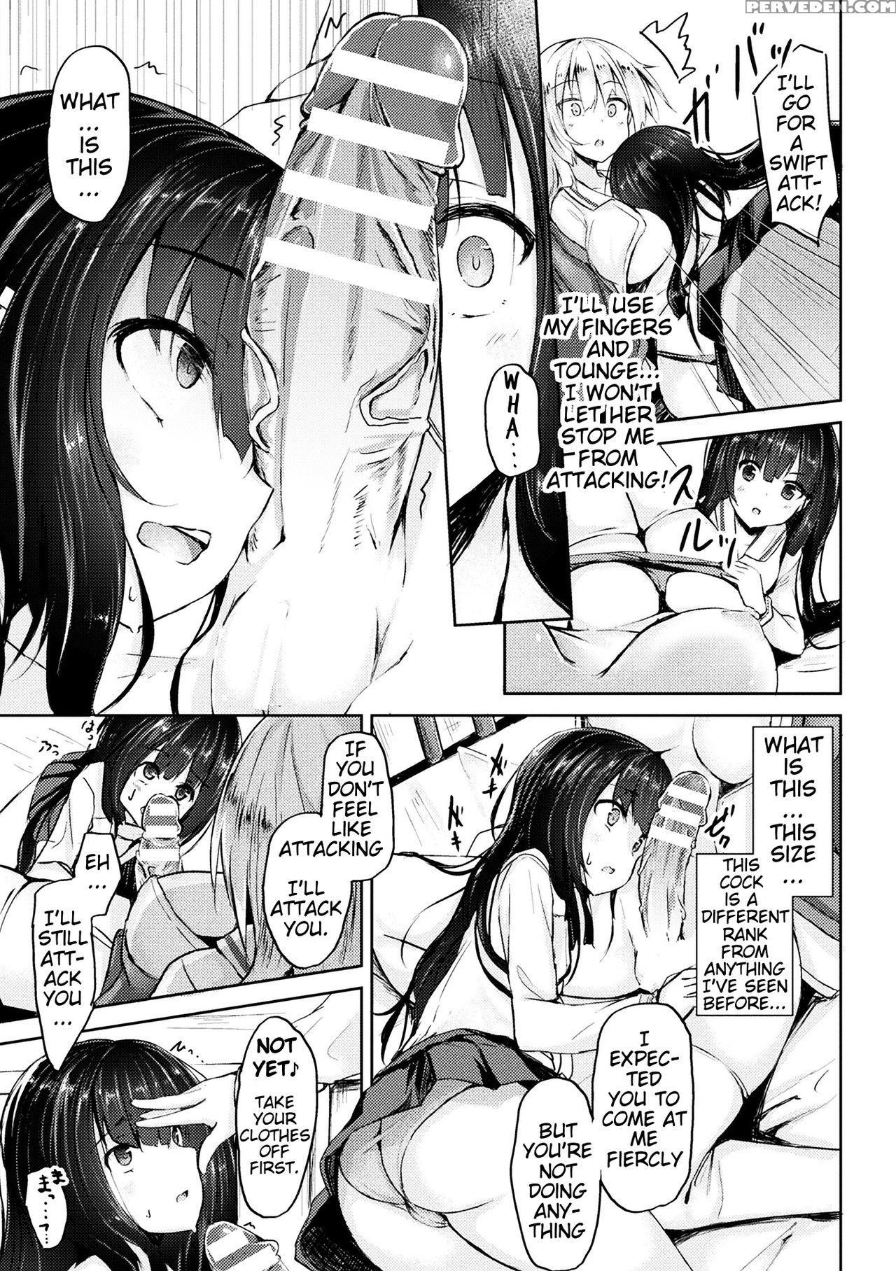[toine] Gokubuto Demo Kusshinai! [english] [digita... 1