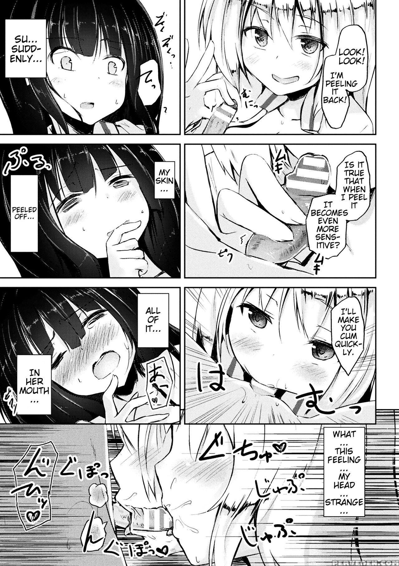 [toine] Gokubuto Demo Kusshinai! [english] [digita... 1