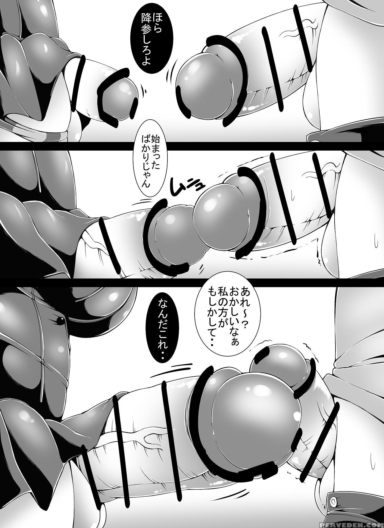 [toka] Little Futanari Sister Dream (english Japanese) 1