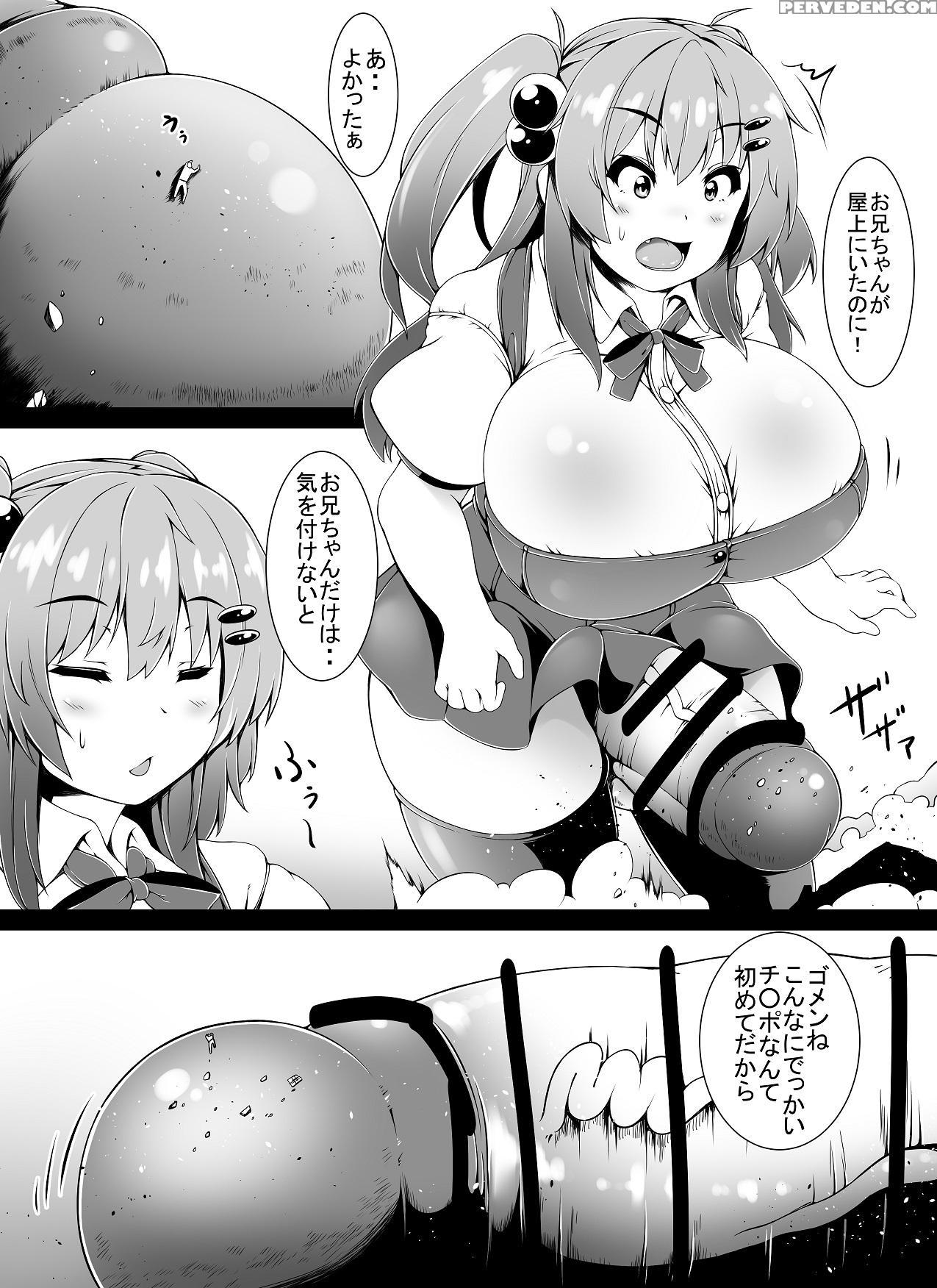 [toka] Little Futanari Sister Dream (english Japanese) 1