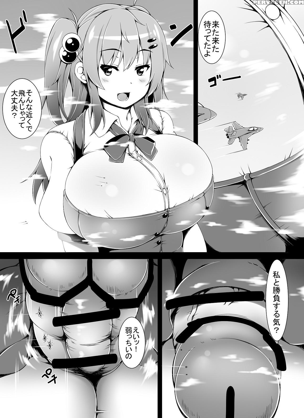 [toka] Little Futanari Sister Dream (english Japanese) 1