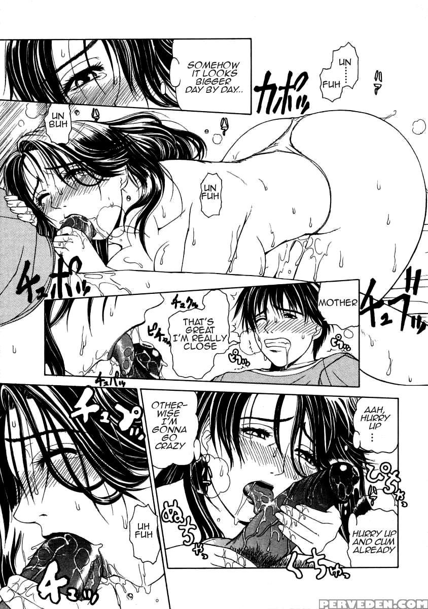 [tokie Hirohito] Hiroki (mamakan 1) [english] [amoskandy] 1