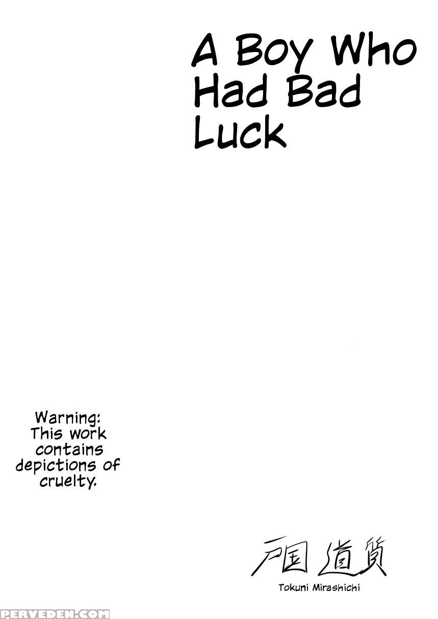 [tokuni Mirashichi] A Boy Who Had Bad Luck [english] 1