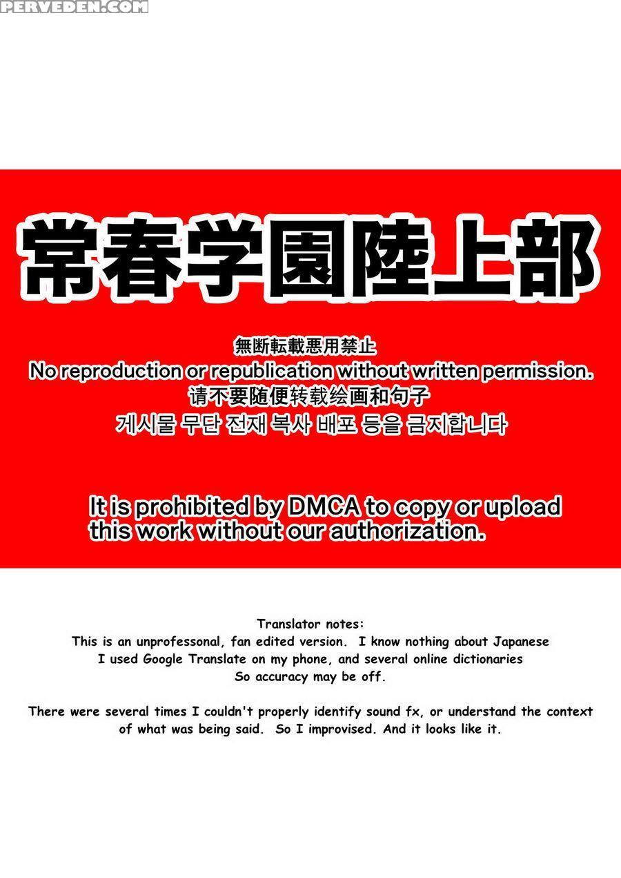 [tomcat (keita)] Tokoharu Gakuen Rikujoubu [english] [digital] 1