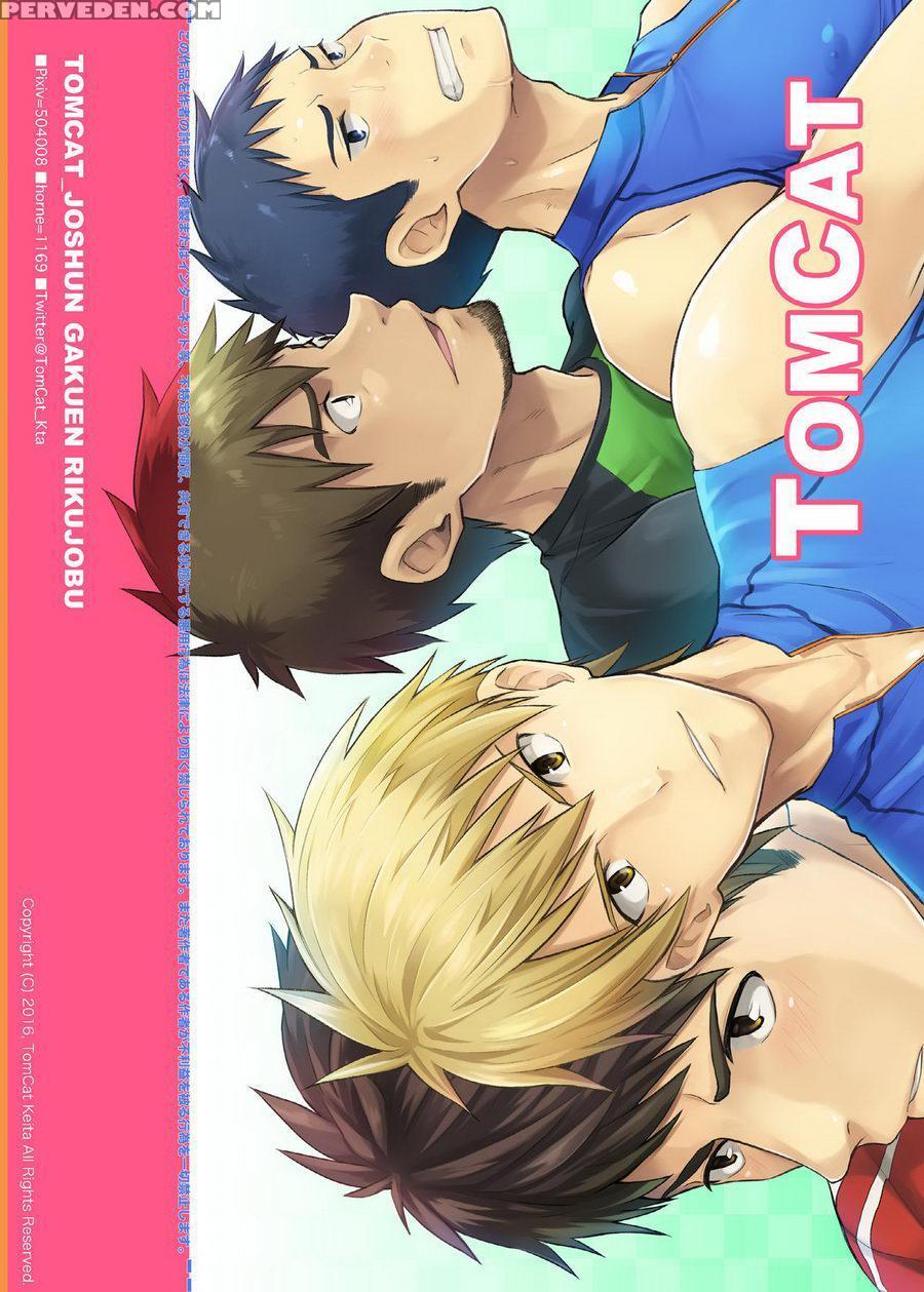[tomcat (keita)] Tokoharu Gakuen Rikujoubu [english] [digital] 1