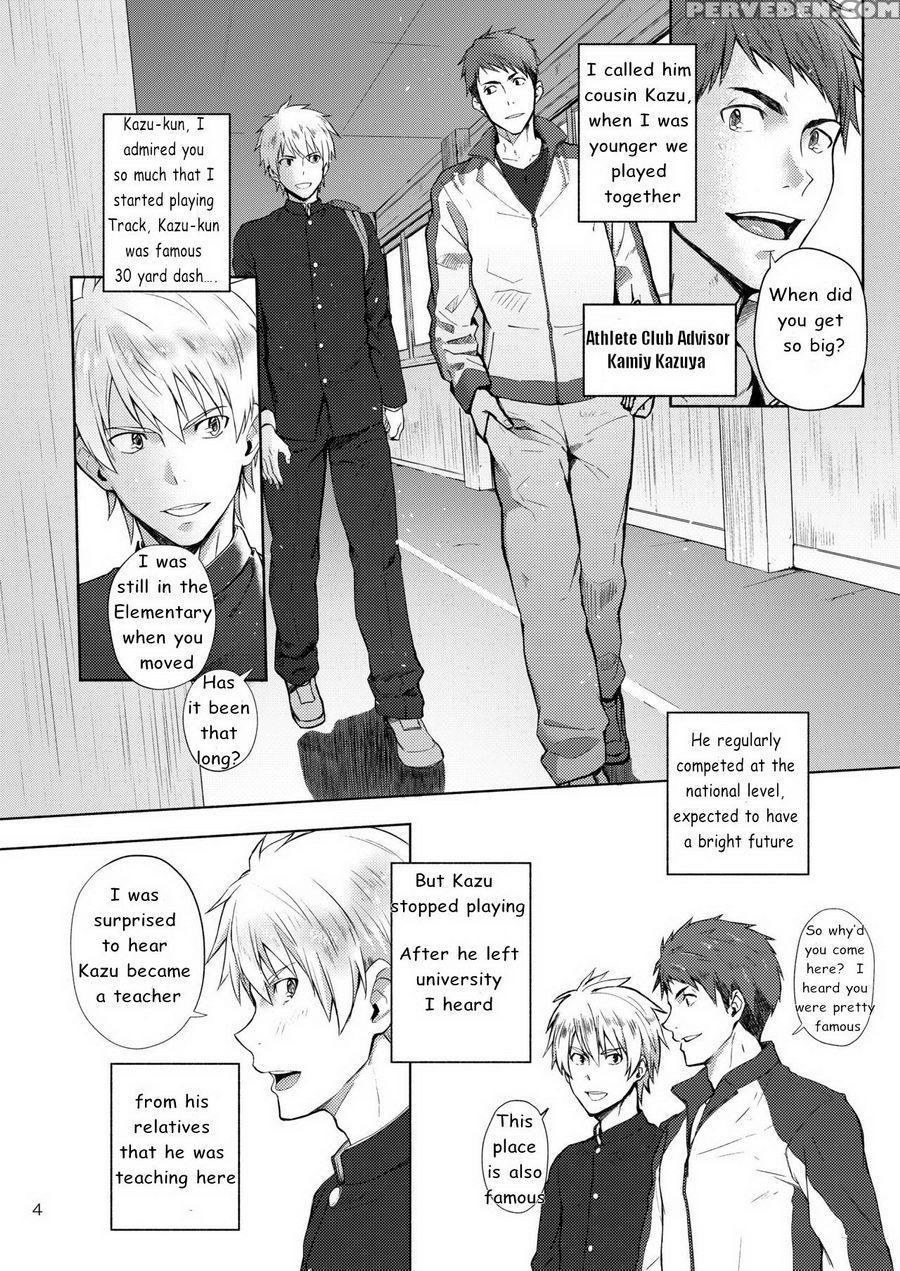 [tomcat (keita)] Tokoharu Gakuen Rikujoubu [english] [digital] 1