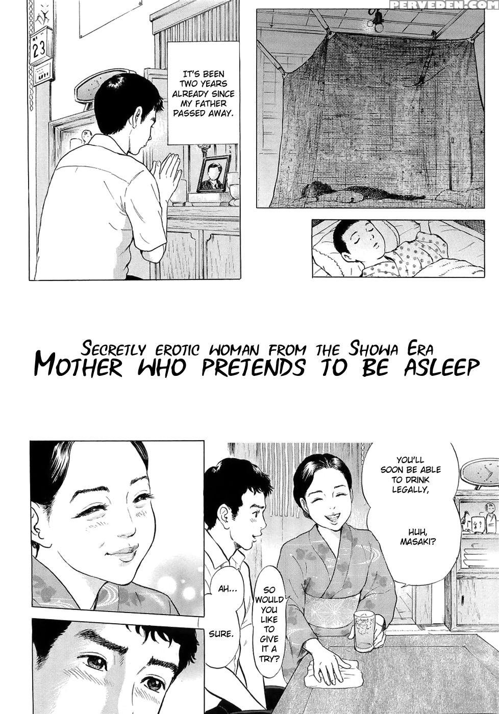 [tomisawa Chinatsu] Netafuri Mother [english] {kusanyagi} Chapter 1 Page 1