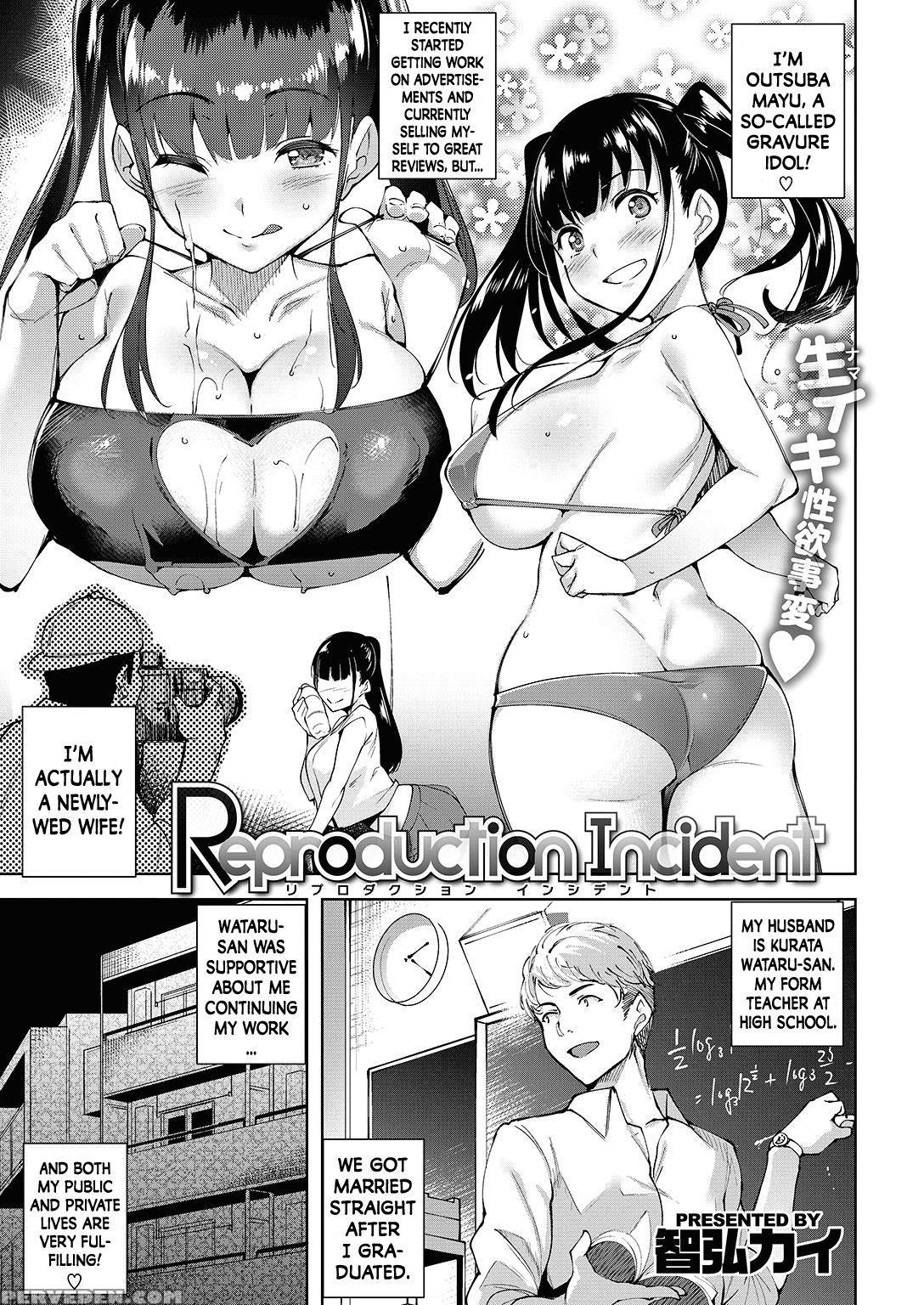 [tomohiro Kai] Reproduction Incident (comic Kairakuten Beast 2016-11) [english] [n04h] 1