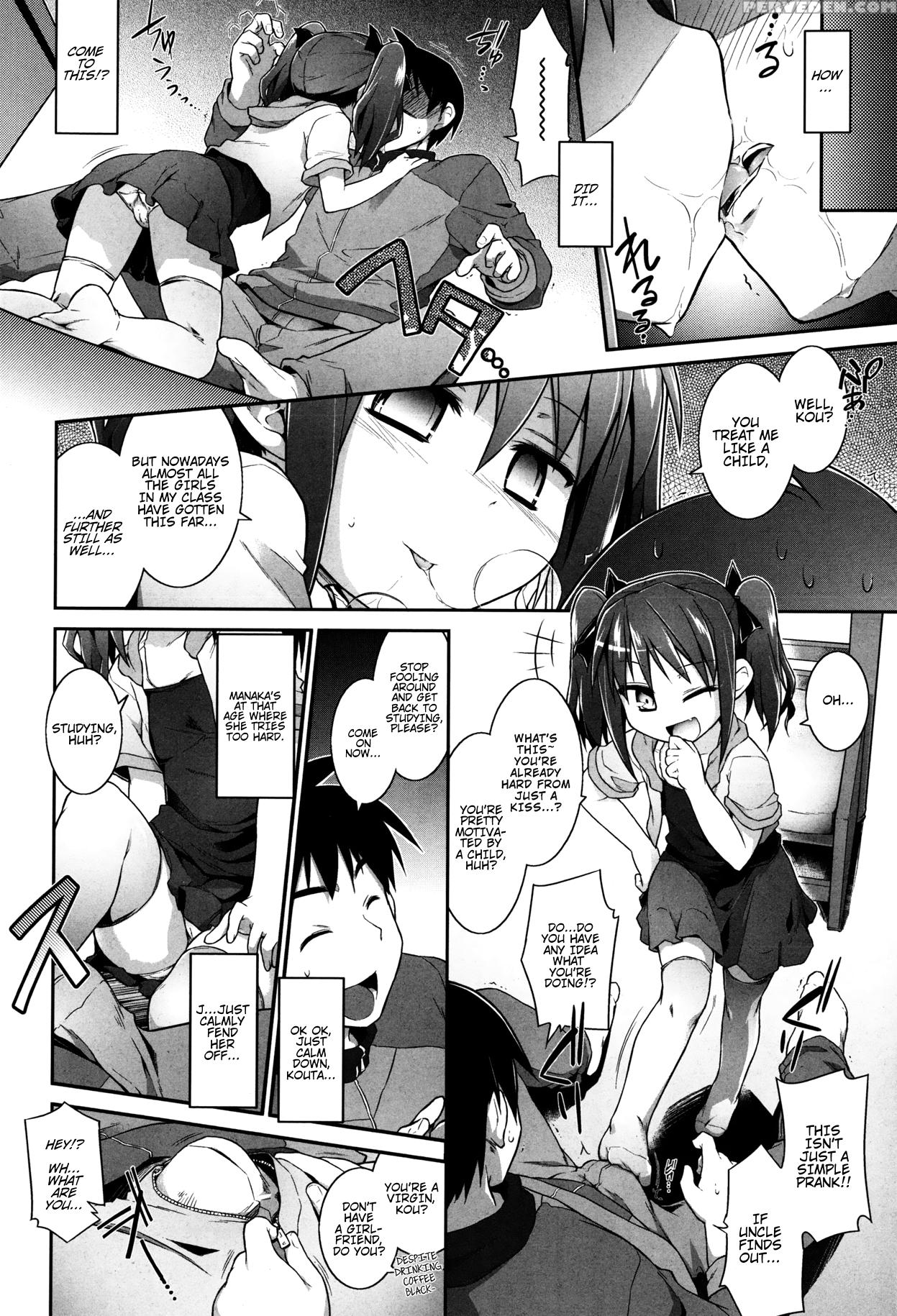 [tomoshibi Hidekazu] After Playing House (comic Tenma 2013-05) [english] 1