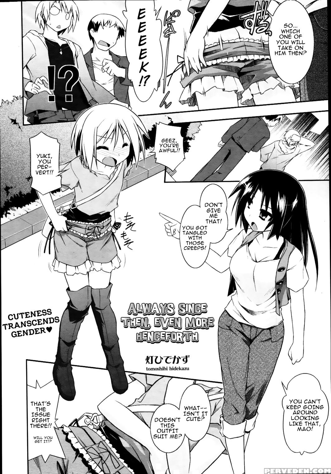 [tomoshibi Hidekazu] Always Since Then, Even More Henceforth (comic Tenma 2010-11) [english] 1