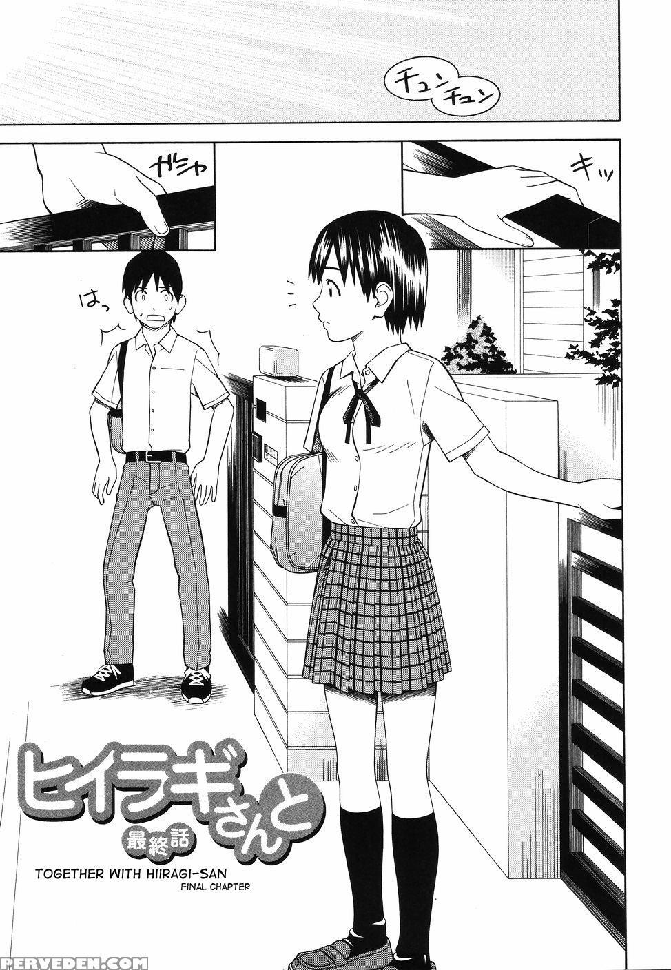 [tonami Satoshi] Tonari No 3 Shimai - Three Sisters In The Neighborhood [english] [desudesu] 1