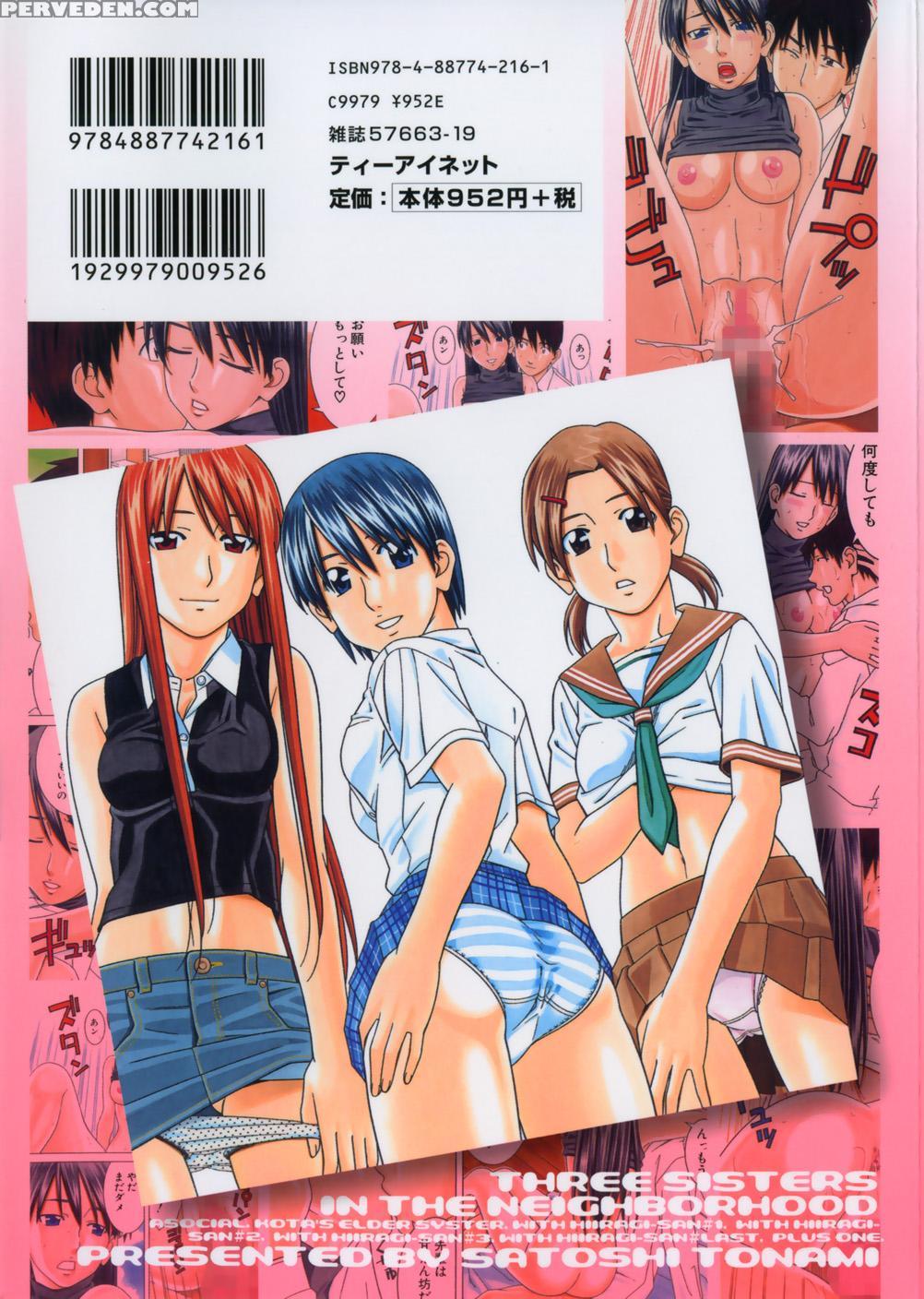 [tonami Satoshi] Tonari No 3 Shimai - Three Sisters In The Neighborhood [english] [desudesu] 1