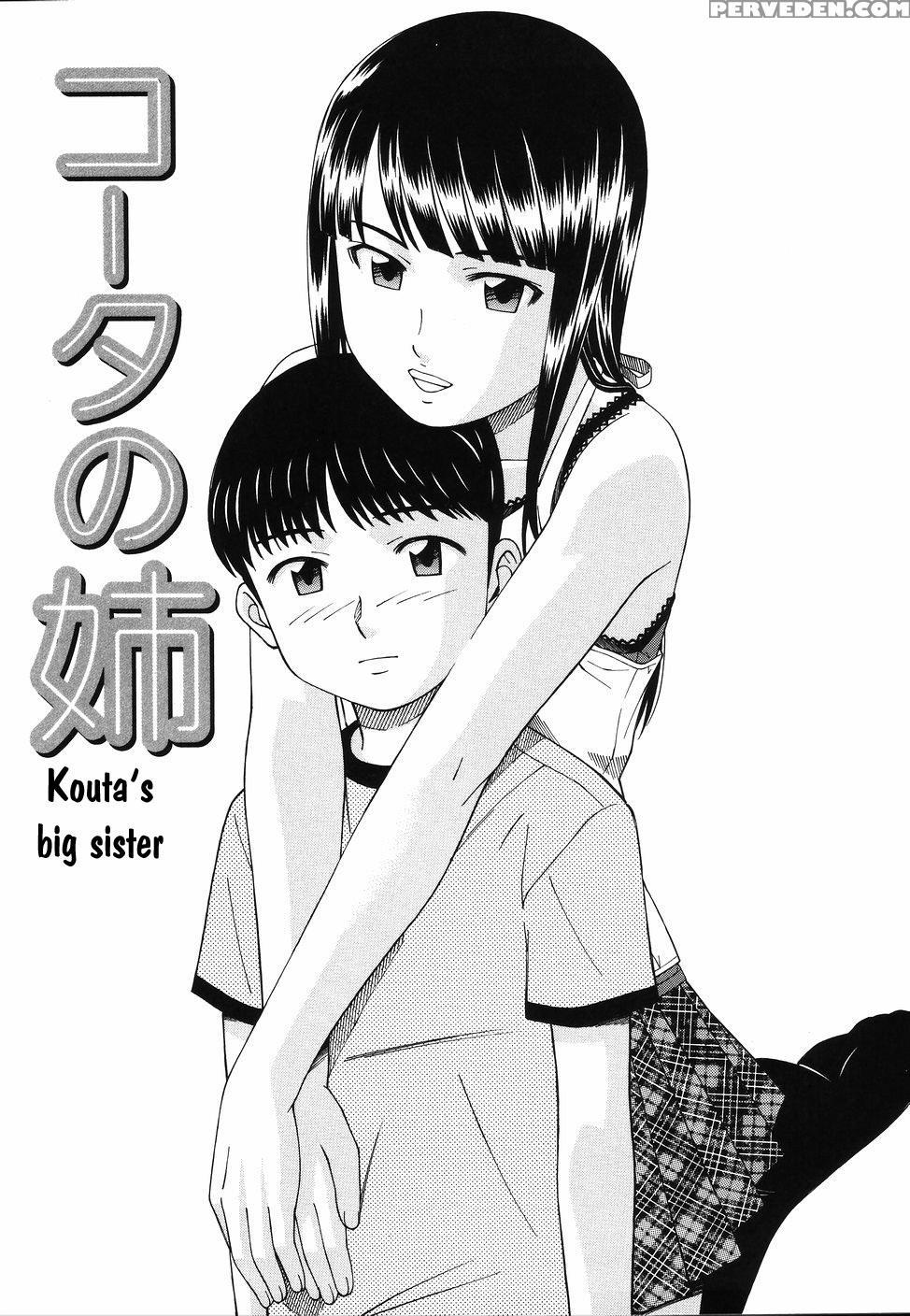[tonami Satoshi] Tonari No 3 Shimai - Three Sisters In The Neighborhood [english] [desudesu] 1