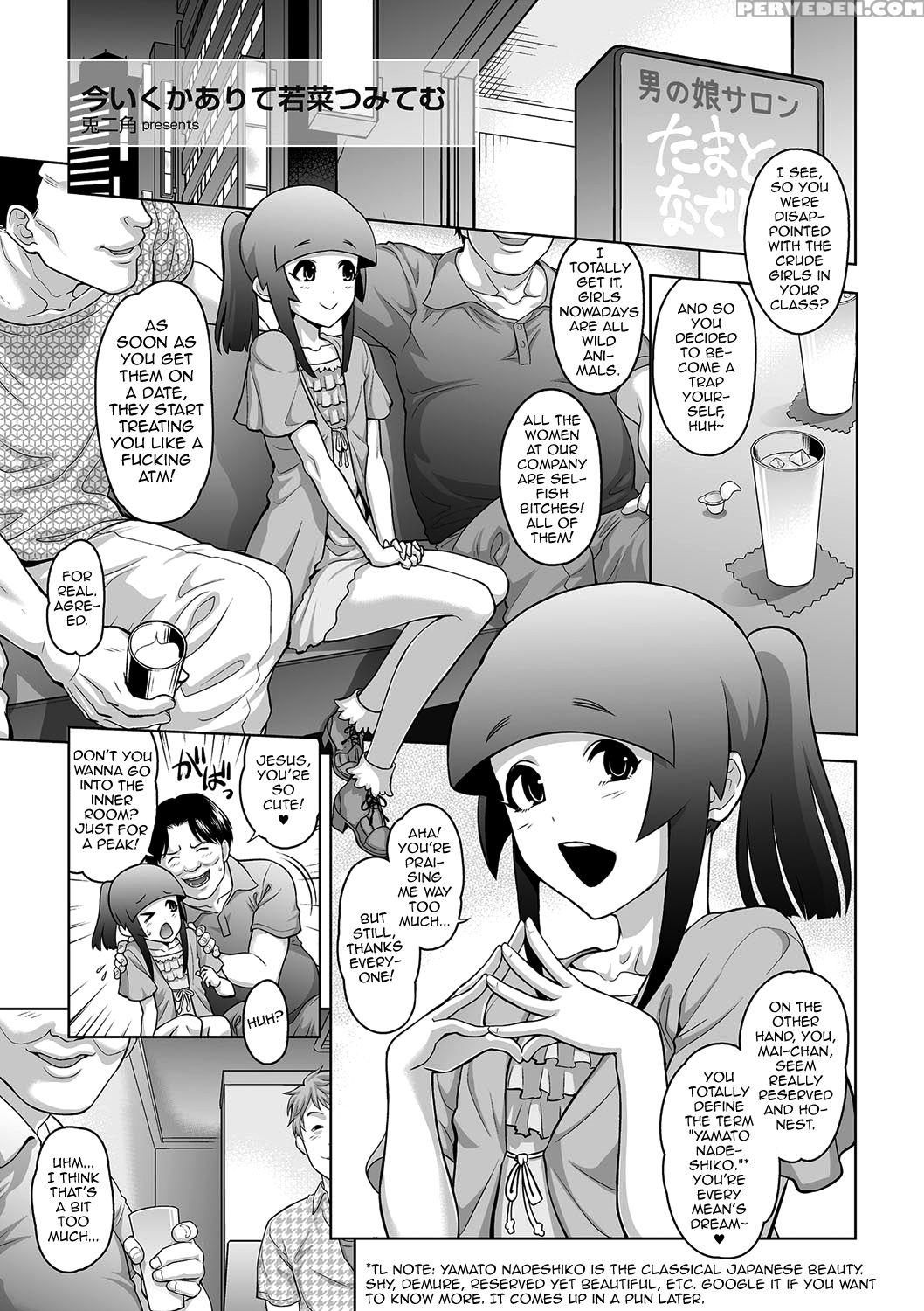 [tonikaku] Ima Ikukaarite Wakana Tsumitemu (tamato Nadeshiko) [english] [mysterymeat3] [digital] 1
