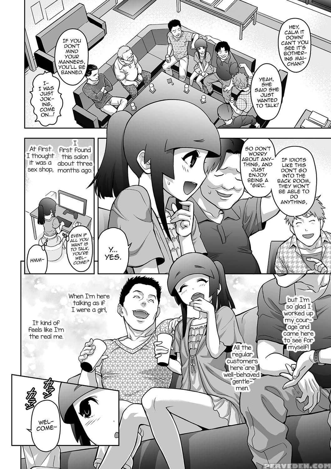 [tonikaku] Ima Ikukaarite Wakana Tsumitemu (tamato Nadeshiko) [english] [mysterymeat3] [digital] 1