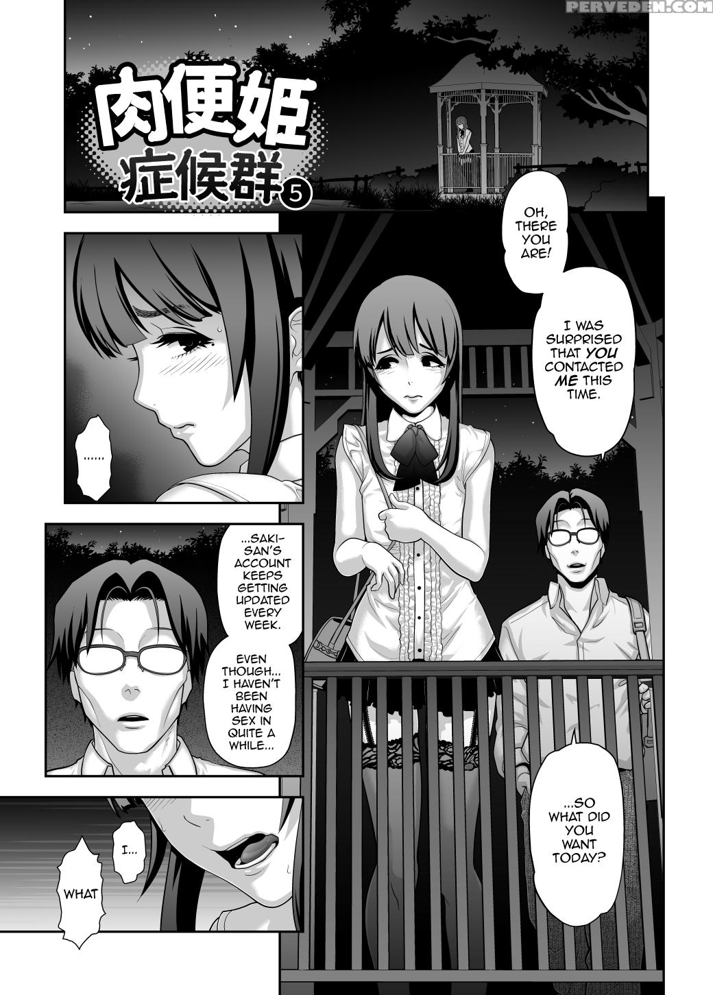 [tonikaku] Nikubenki Shoukougun 5 [english] [myste... 1