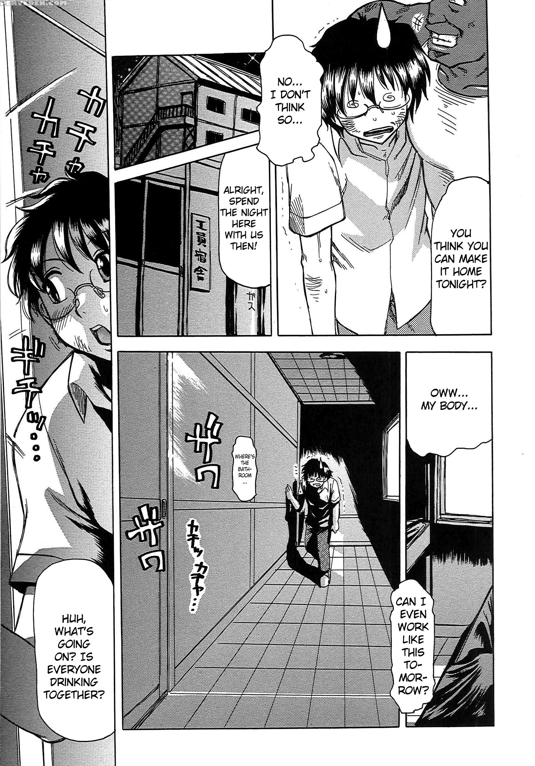 [tonkou] Inen Gangu Hime Naburi Chapter 1 (english) - Original Work 1