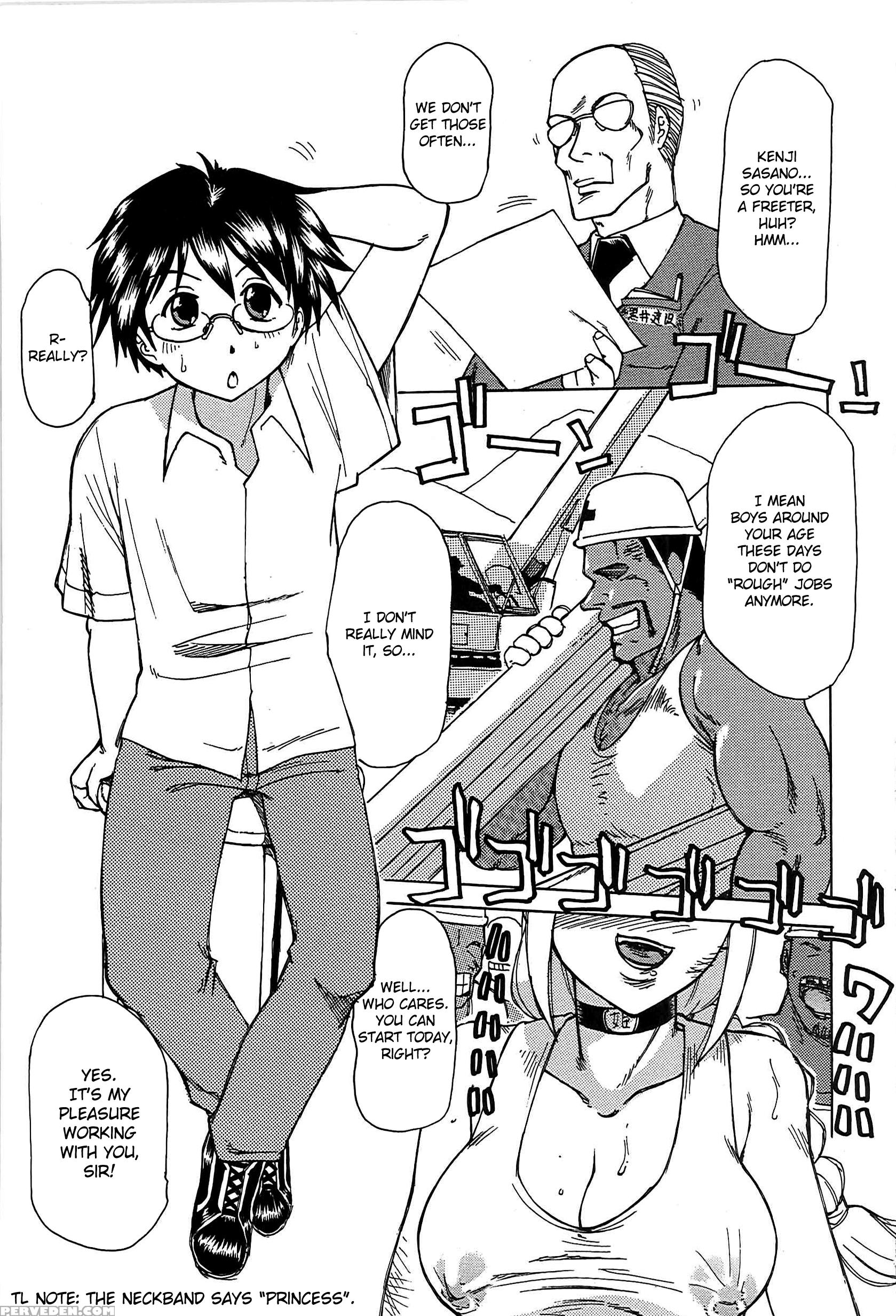 [tonkou] Inen Gangu Hime Naburi Chapter 1 (english) - Original Work 1
