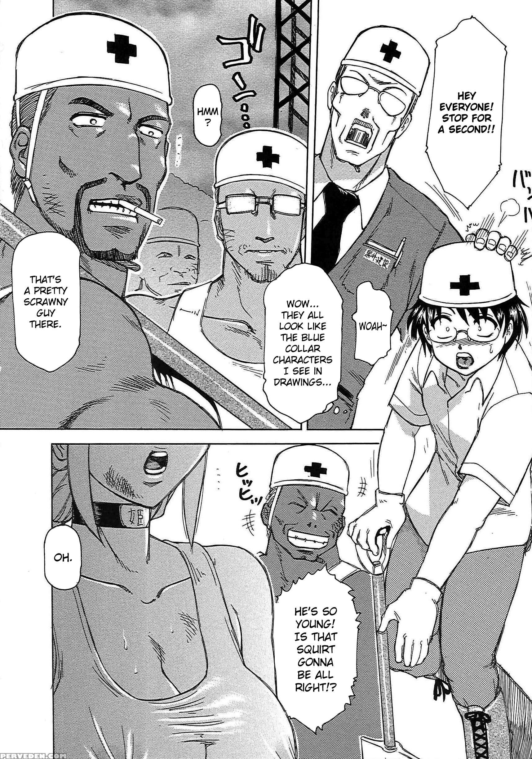 [tonkou] Inen Gangu Hime Naburi Chapter 1 (english) - Original Work 1