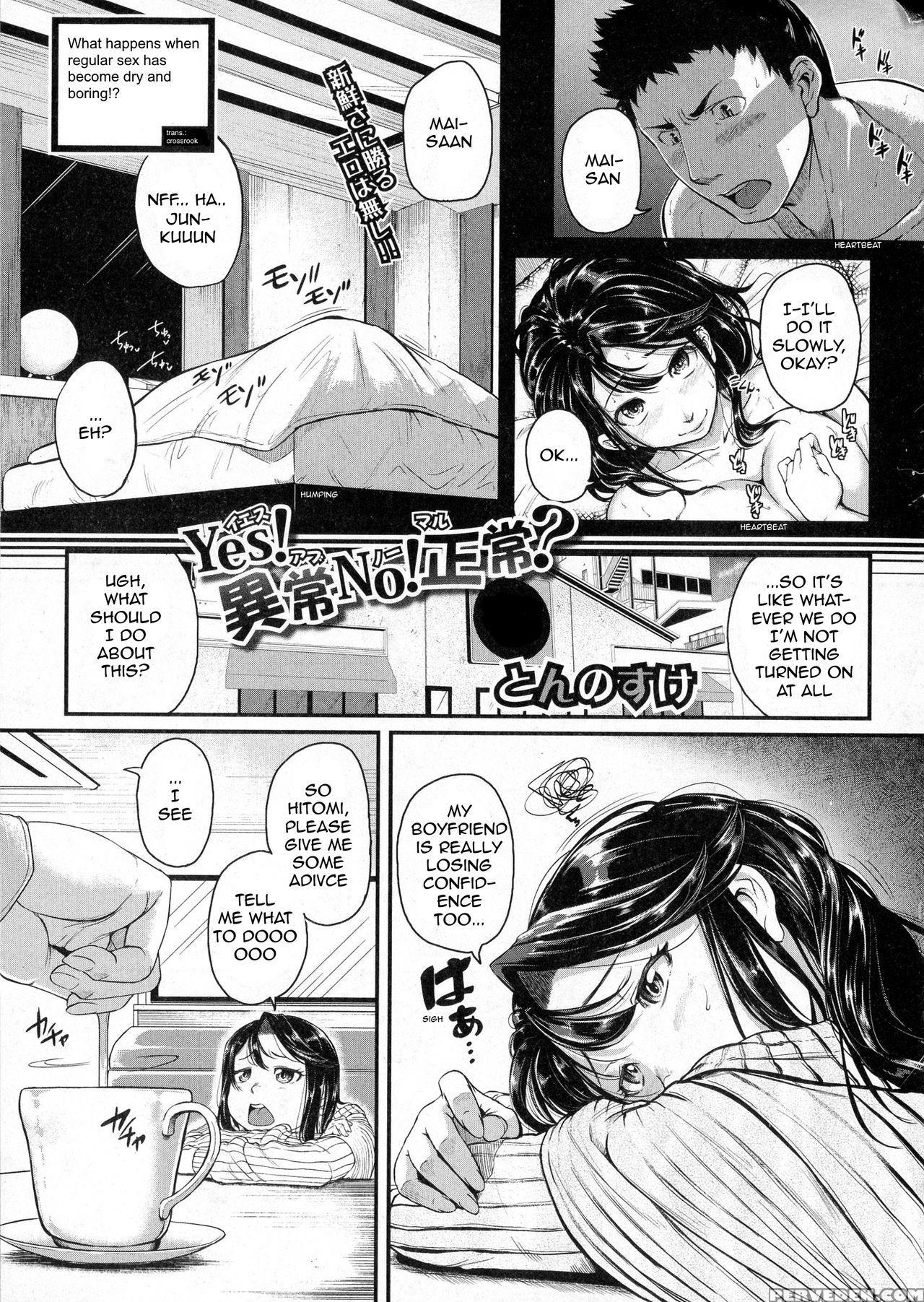 [tonnosuke] Yes! Abno!rmal? (comic Shingeki 2016-06) [english] [crossrook] Chapter 1 Page 1