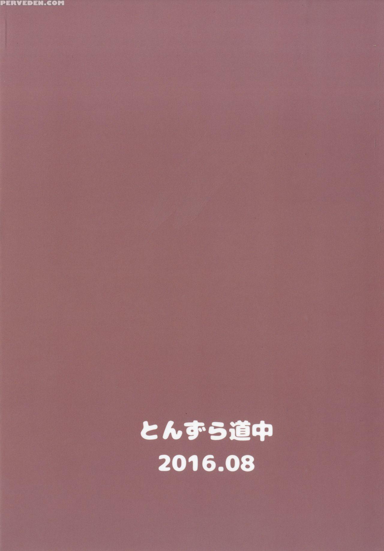 [tonzura Douchuu (kazawa)] Okaa-san Maryoku Kyouky... 1