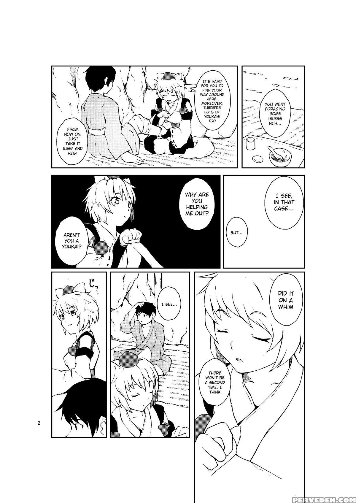 [tooku No Mura] That Person (touhou Project) [english] 1